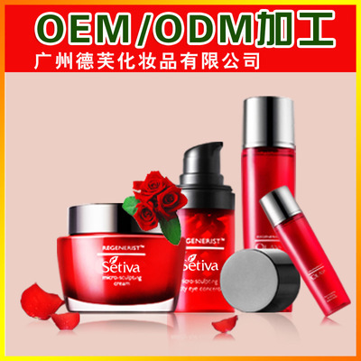 阿里實地認(rèn)證 GMP認(rèn)證 化妝品加工20年行業(yè)經(jīng)驗 微信熱賣化妝品 圖片_高清大圖 