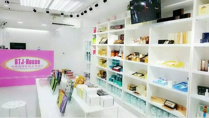 香港BTJ-House韓日歐護膚化妝品批發(fā)專賣周年慶大放送
