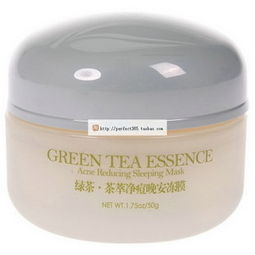 專柜正品化妝品批發(fā)植物語原裝進(jìn)口化妝品上海批發(fā)商價(jià)格及規(guī)格型號