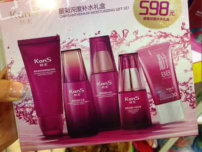 【廣安市丸美春紀(jì)化妝品代理批發(fā)價格】價格_廠家_圖片