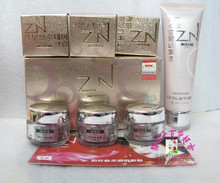 供應(yīng)批發(fā)綠嫩化妝品加盟代理經(jīng)銷商價格表專柜正品專賣店_精細化學品_世界工廠網(wǎng)中國產(chǎn)品信息庫