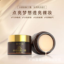 愛膚宜美白化妝品產(chǎn)品 產(chǎn)品圖片 加盟店怎么樣