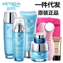 廣州一清二白化妝品批發市場供應商 上?；瘖y護膚品公司