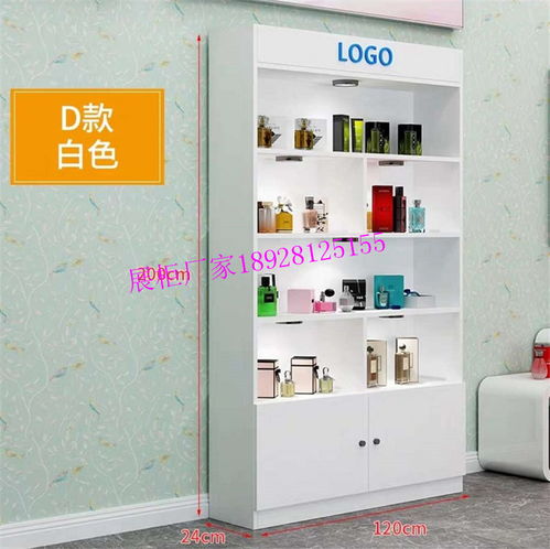 化妝品柜臺(tái)報(bào)價(jià) 廠家