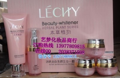 廣西供應(yīng)化妝品|廣西化妝品價格|廣西化妝品批發(fā)價格