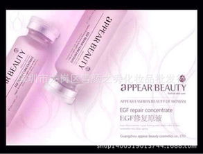 闡幽護(hù)膚品加盟 闡幽護(hù)膚品加盟多少錢(qián) 闡幽護(hù)膚品連鎖加盟店