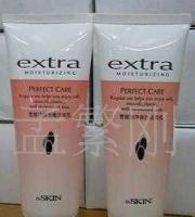 真麗斯雪顏凈白水嫩潔面乳 洗面奶 護(hù)膚品化妝品批發(fā)[供應(yīng)]_皮膚用化學(xué)品_世界工廠網(wǎng)中國(guó)產(chǎn)品信息庫(kù)