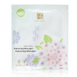 專(zhuān)柜正品化妝品批發(fā)丹堤原裝進(jìn)口化妝品上海批發(fā)商價(jià)格及規(guī)格型號(hào)