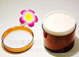 來(lái)源 供求市場(chǎng)供應(yīng)吉雅美容品牌制造885008np5化妝品oem貼牌,化妝品原料批發(fā)