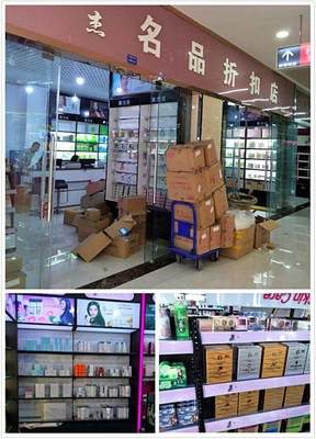 號(hào)稱(chēng)西南最大化裝品批發(fā)市場(chǎng)的成都國(guó)際美博城